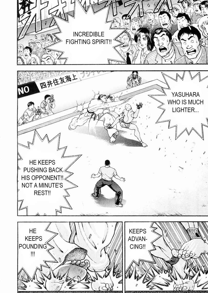 Garouden Chapter 120 - Page 15