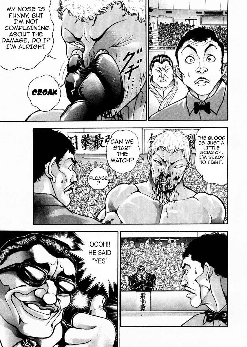 Garouden Chapter 120 - Page 7