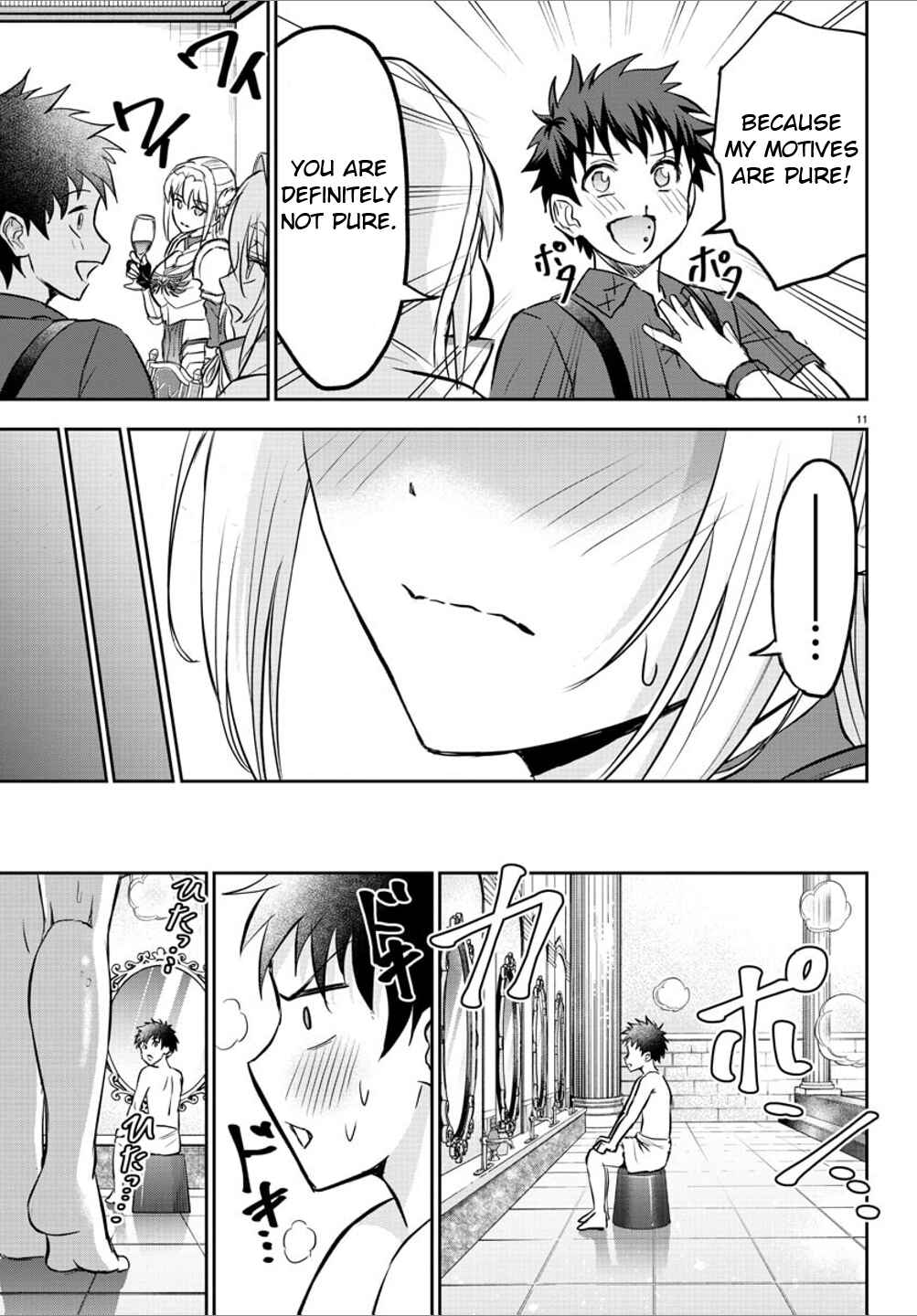 Cherry Yuusha to "Sei" Naru Tsurugi Chapter 5 - Page 12