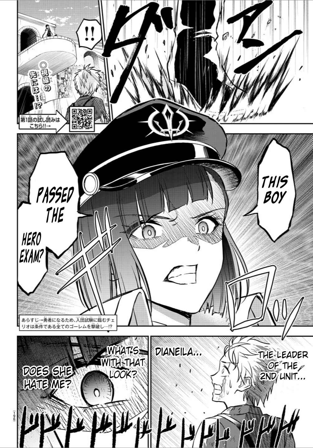 Cherry Yuusha to "Sei" Naru Tsurugi Chapter 5 - Page 3