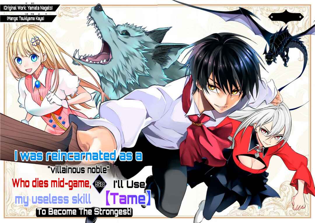 Game Chuuban de Shinu Akuyaku Kizoku ni Tensei Shita node, Hazure Skill "Tame" wo Kushi Shite Saikyou wo Mezashite Mita Chapter 2.1 - Page 2