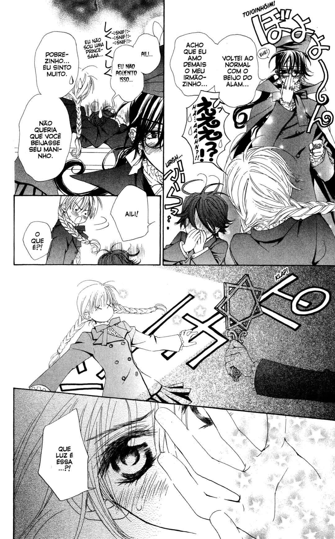 MeruPuri: Märchen ☆ Prince Chapter 18 - Page 16