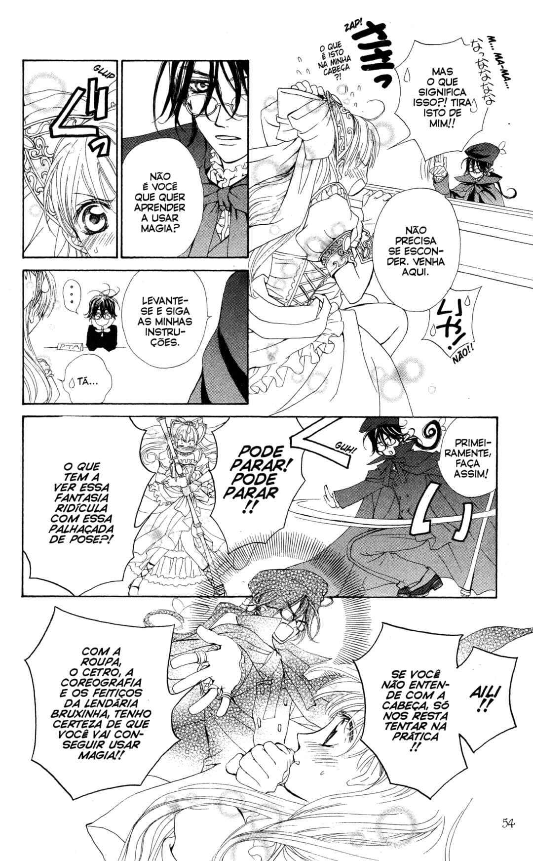 MeruPuri: Märchen ☆ Prince Chapter 18 - Page 18