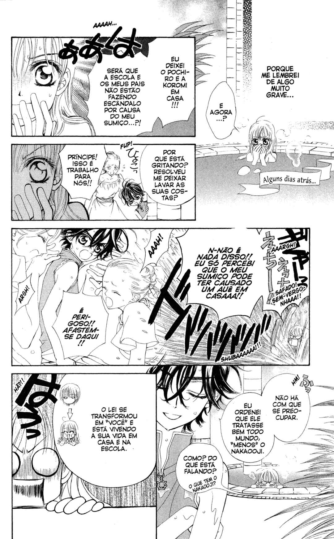 MeruPuri: Märchen ☆ Prince Chapter 18 - Page 6