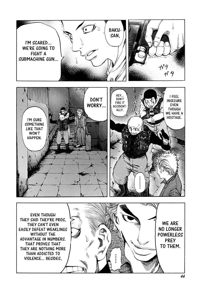 Usogui Chapter 12 - Page 4
