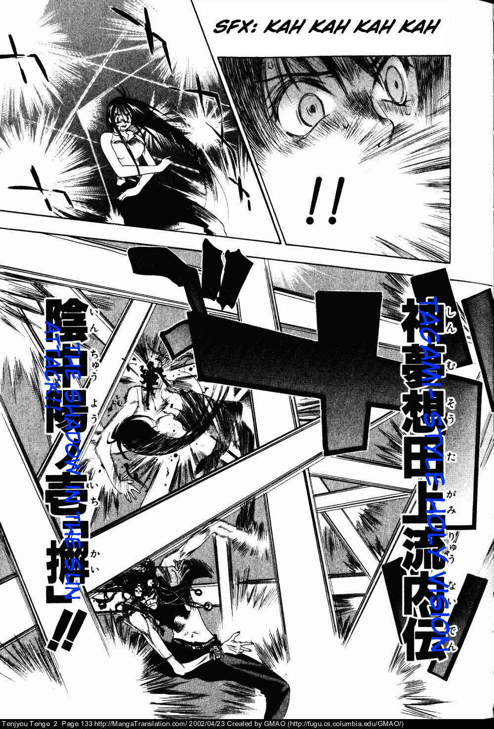 Tenjou Tenge Chapter 11 - Page 16