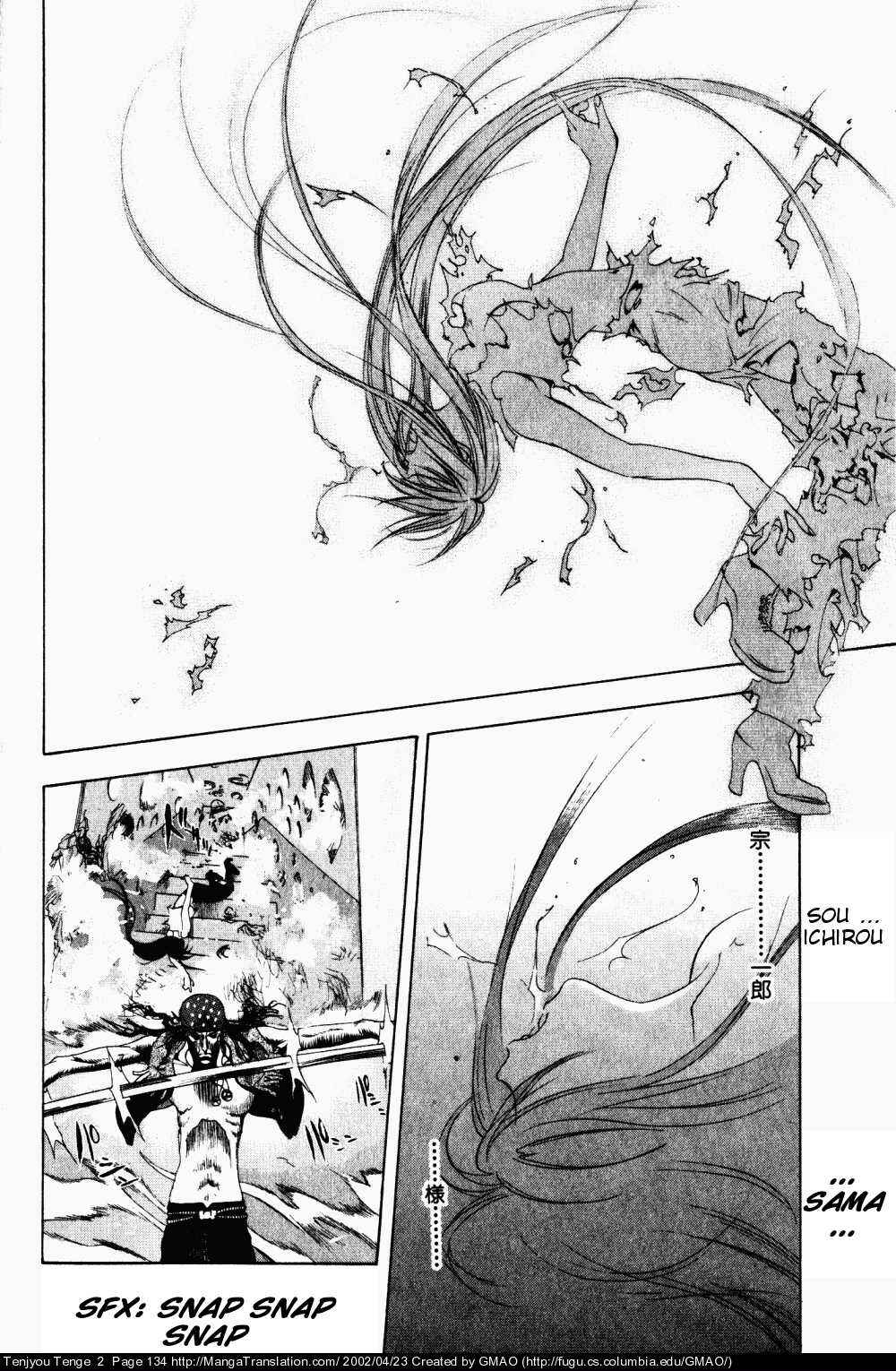 Tenjou Tenge Chapter 11 - Page 17