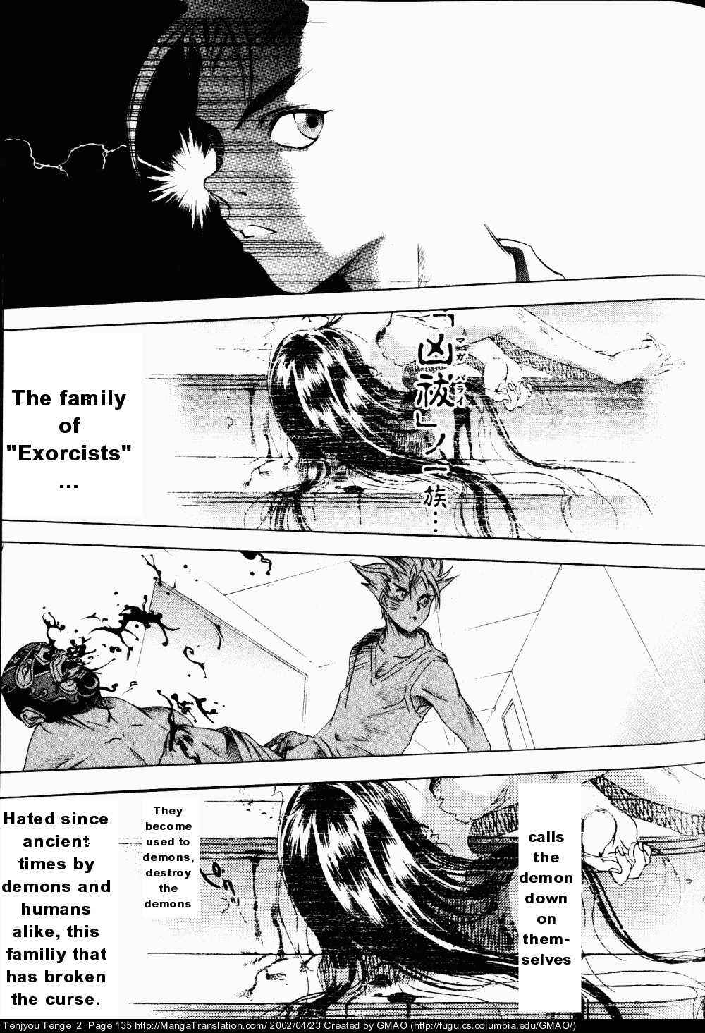 Tenjou Tenge Chapter 11 - Page 18