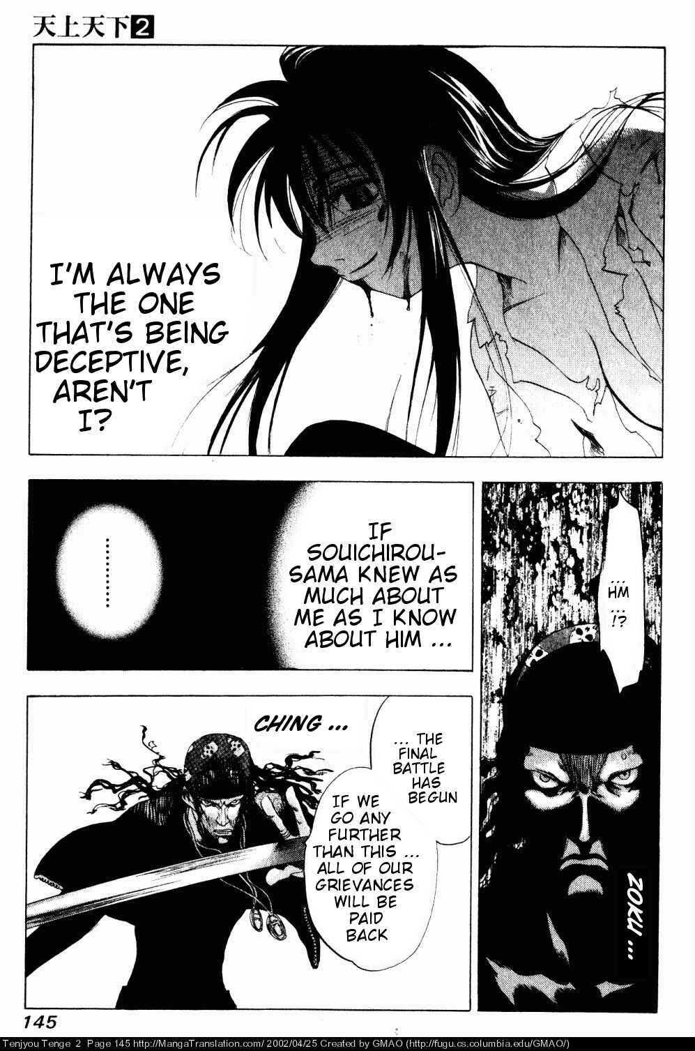 Tenjou Tenge Chapter 11 - Page 27