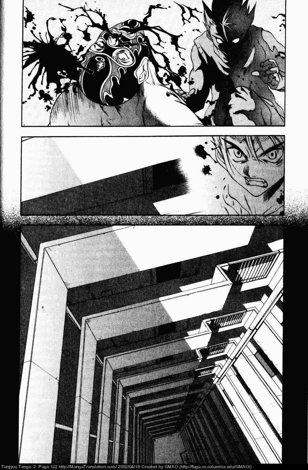 Tenjou Tenge Chapter 11 - Page 5