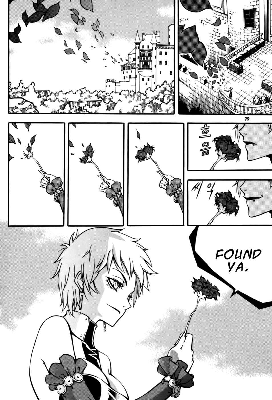 Witch Hunter Chapter 22 - Page 36
