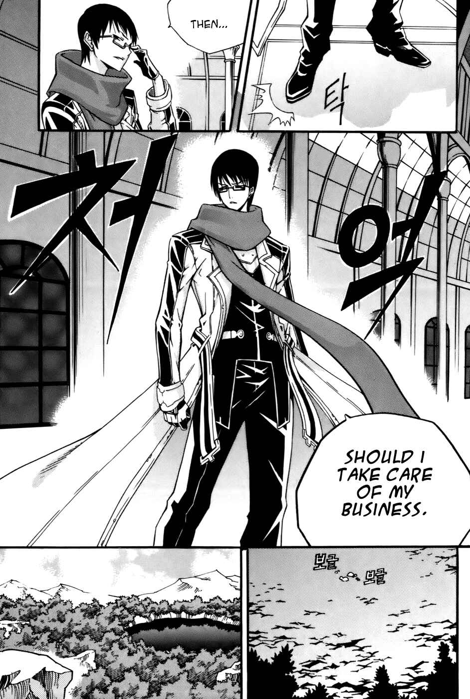 Witch Hunter Chapter 22 - Page 7