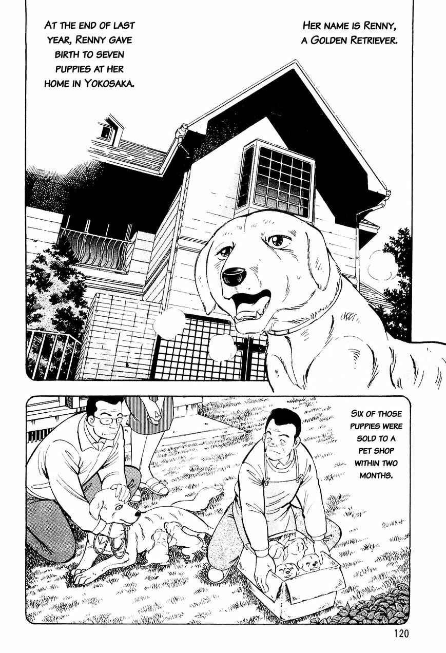 Ginga Densetsu Weed Chapter 5 - Page 11