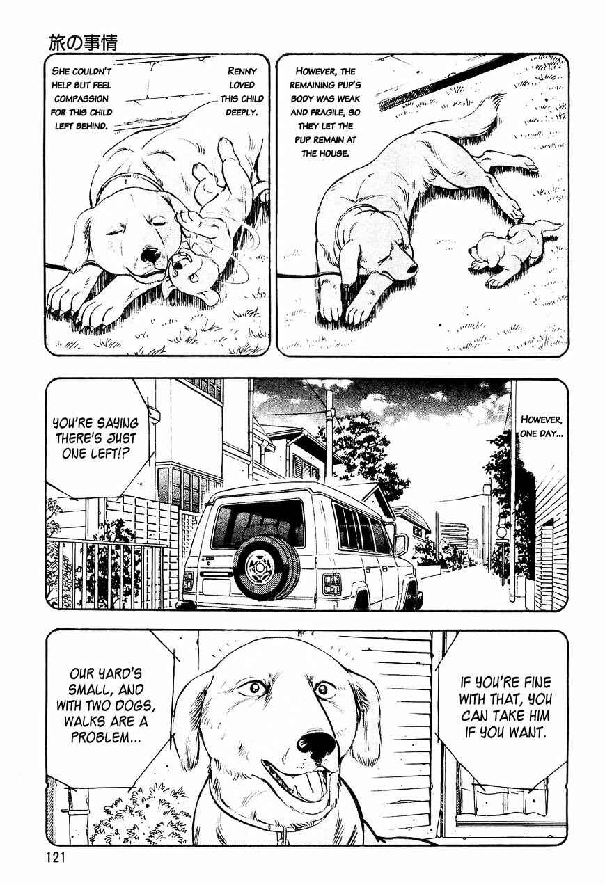 Ginga Densetsu Weed Chapter 5 - Page 12