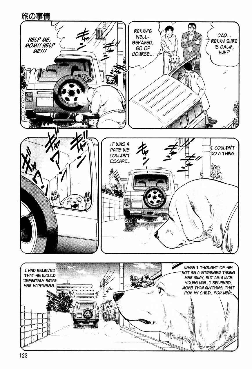 Ginga Densetsu Weed Chapter 5 - Page 14