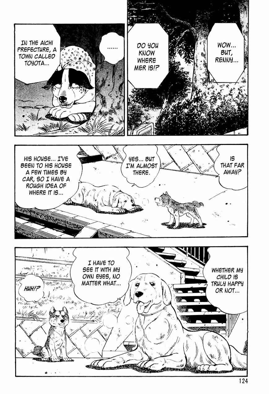 Ginga Densetsu Weed Chapter 5 - Page 15