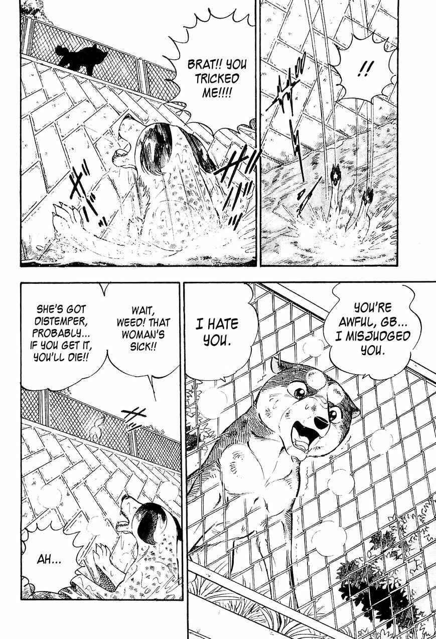 Ginga Densetsu Weed Chapter 5 - Page 7