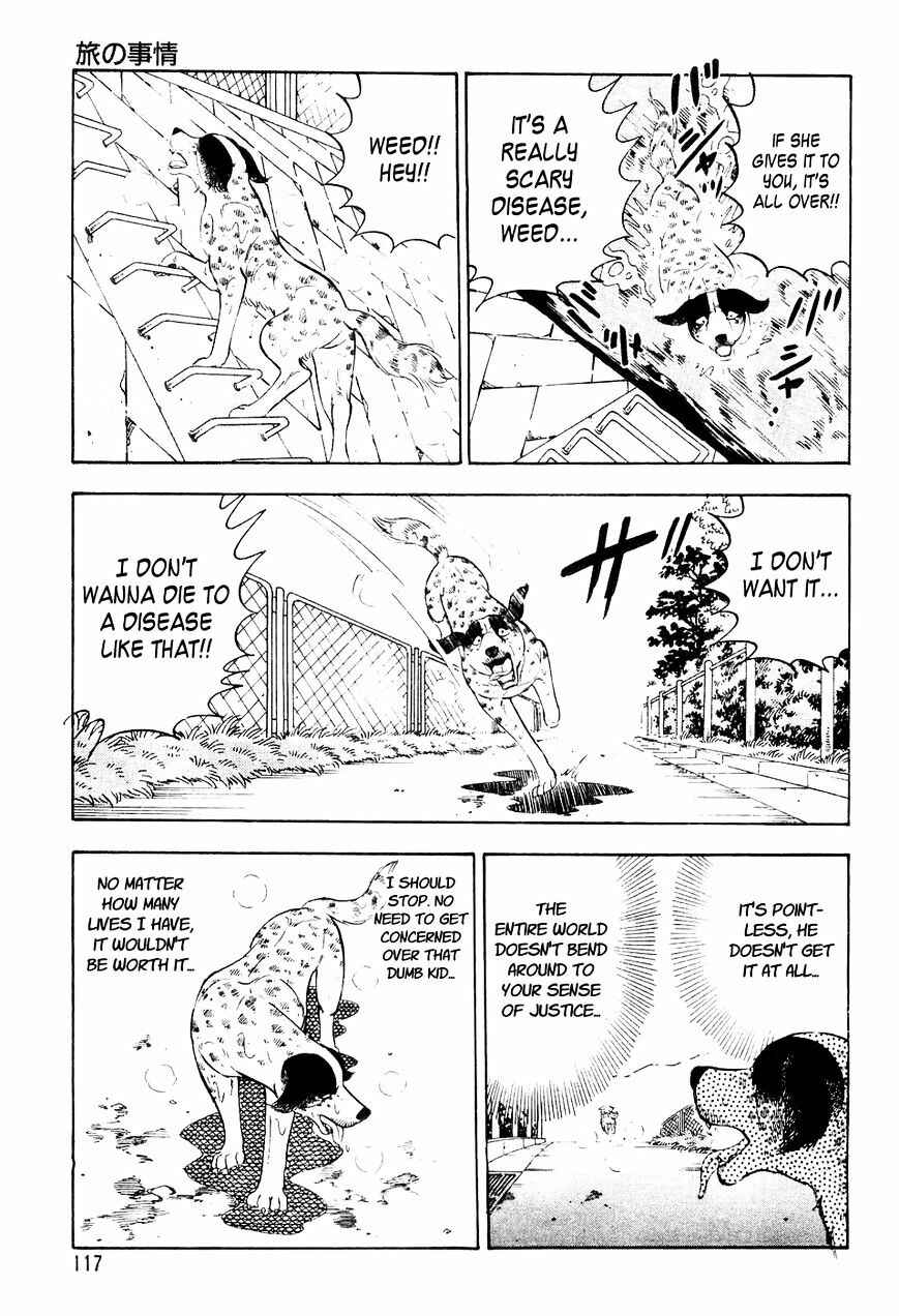Ginga Densetsu Weed Chapter 5 - Page 8