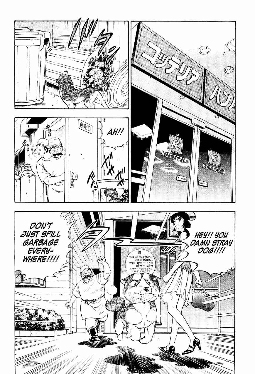 Ginga Densetsu Weed Chapter 5 - Page 9