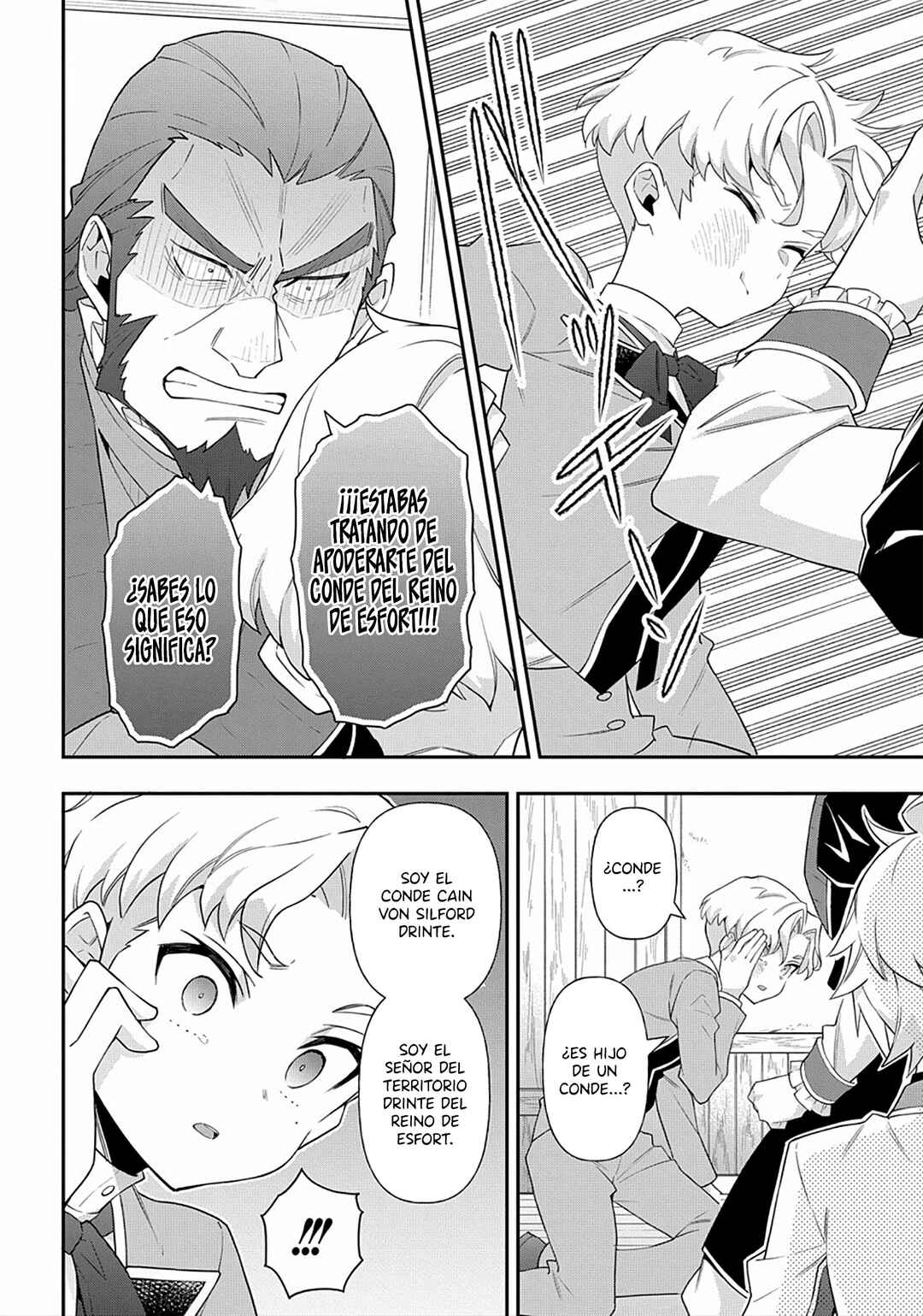 Tensei Kizoku no Isekai Boukenroku ~Jichou wo Shiranai Kamigami no Shito~ Chapter 61 - Page 12