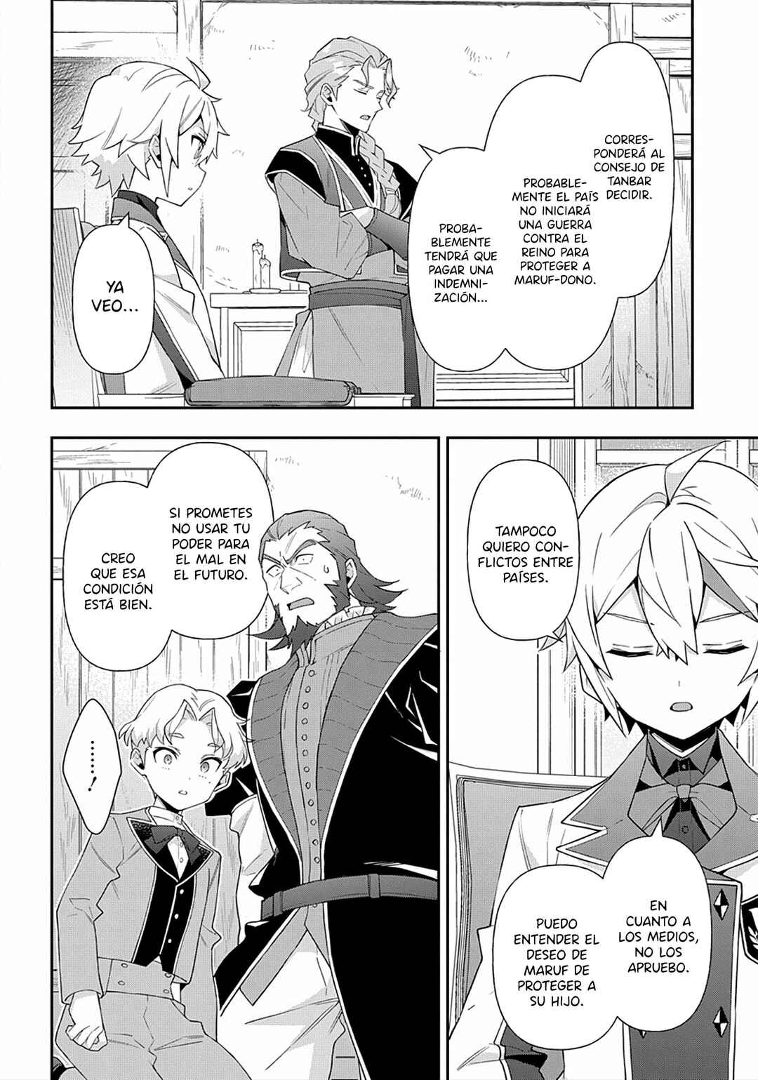 Tensei Kizoku no Isekai Boukenroku ~Jichou wo Shiranai Kamigami no Shito~ Chapter 61 - Page 14