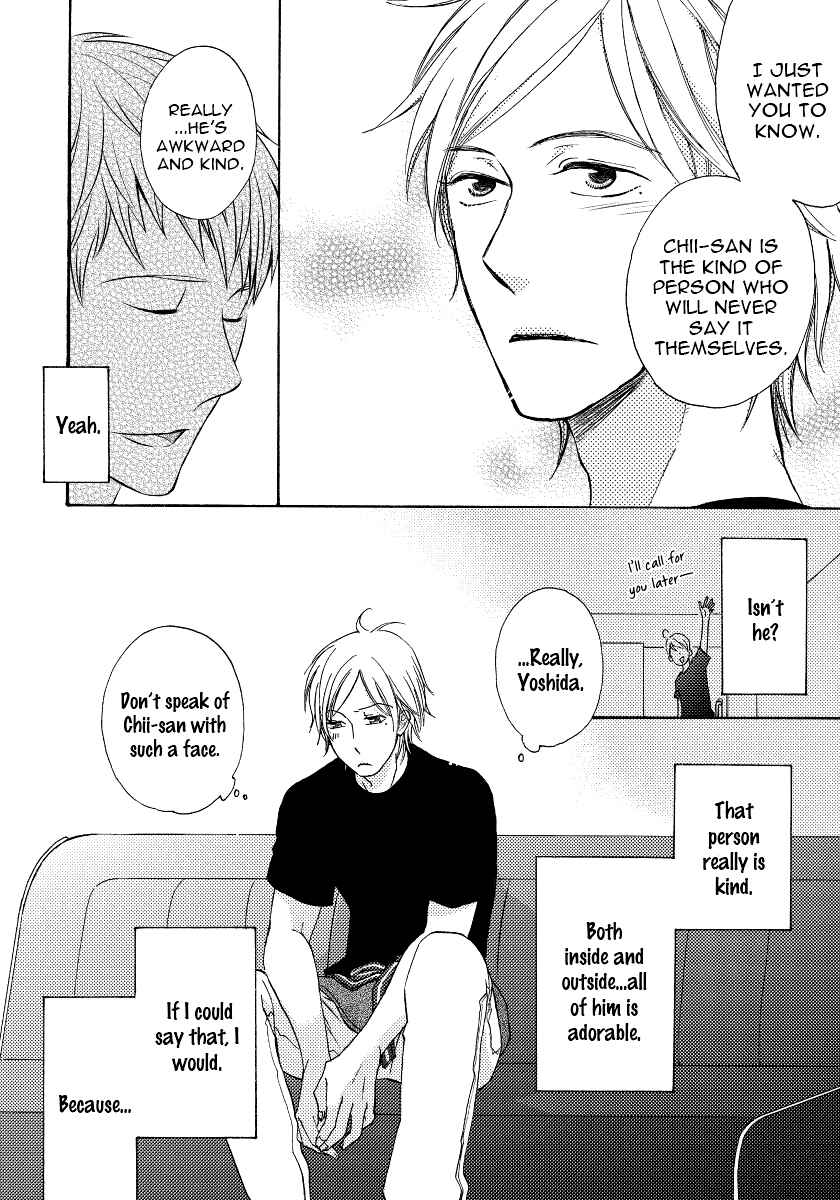 Boku no Kawaii Yopparai Chapter 2 - Page 13