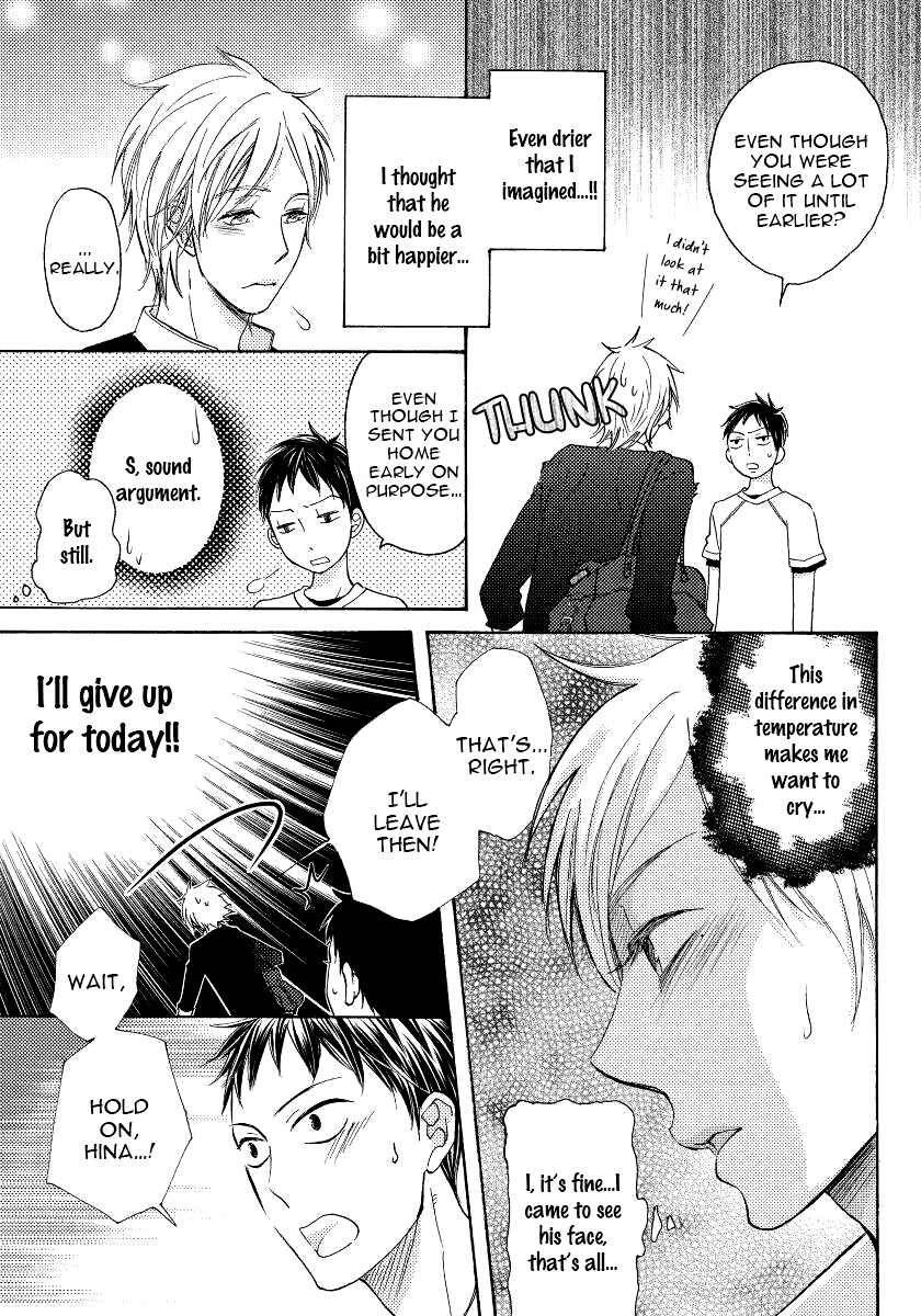 Boku no Kawaii Yopparai Chapter 2 - Page 18