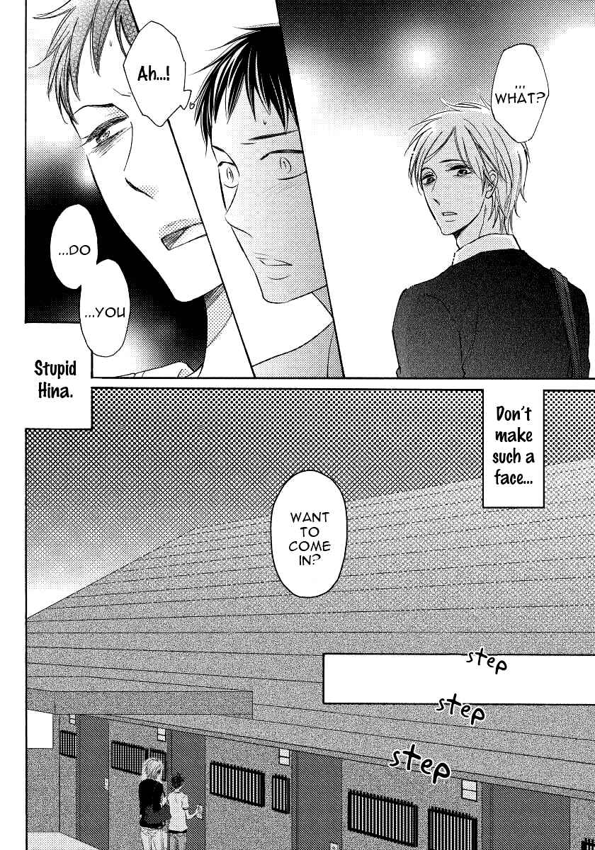 Boku no Kawaii Yopparai Chapter 2 - Page 19