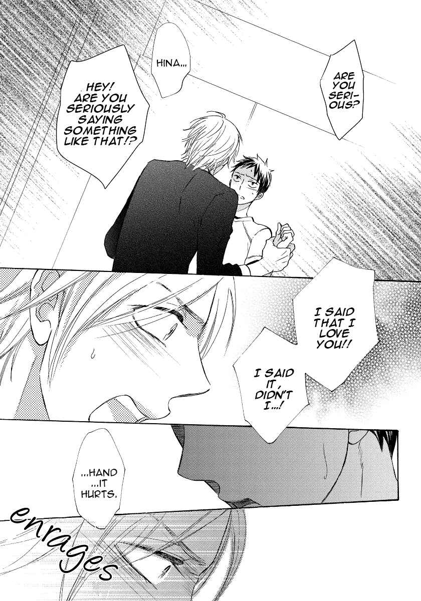 Boku no Kawaii Yopparai Chapter 2 - Page 26