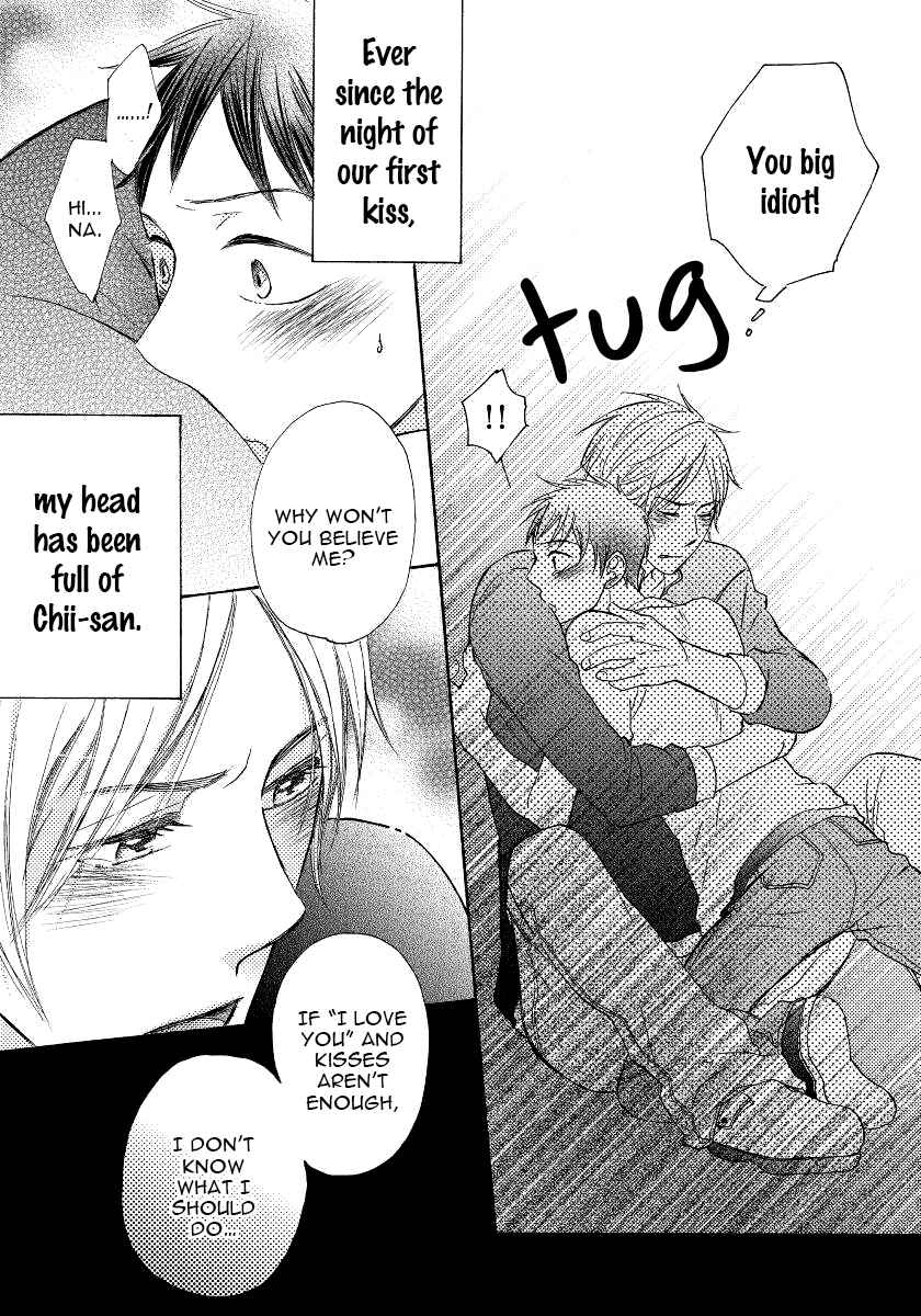 Boku no Kawaii Yopparai Chapter 2 - Page 32
