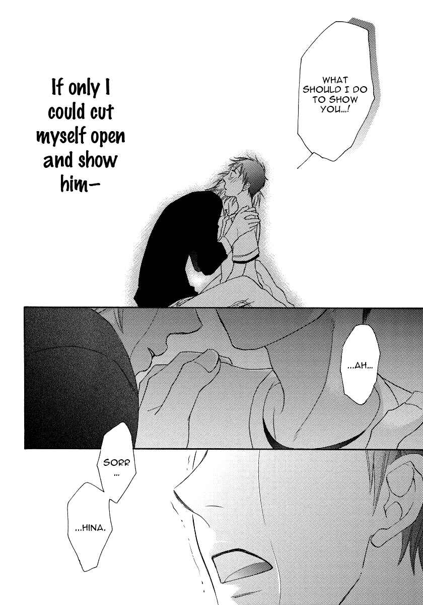 Boku no Kawaii Yopparai Chapter 2 - Page 33