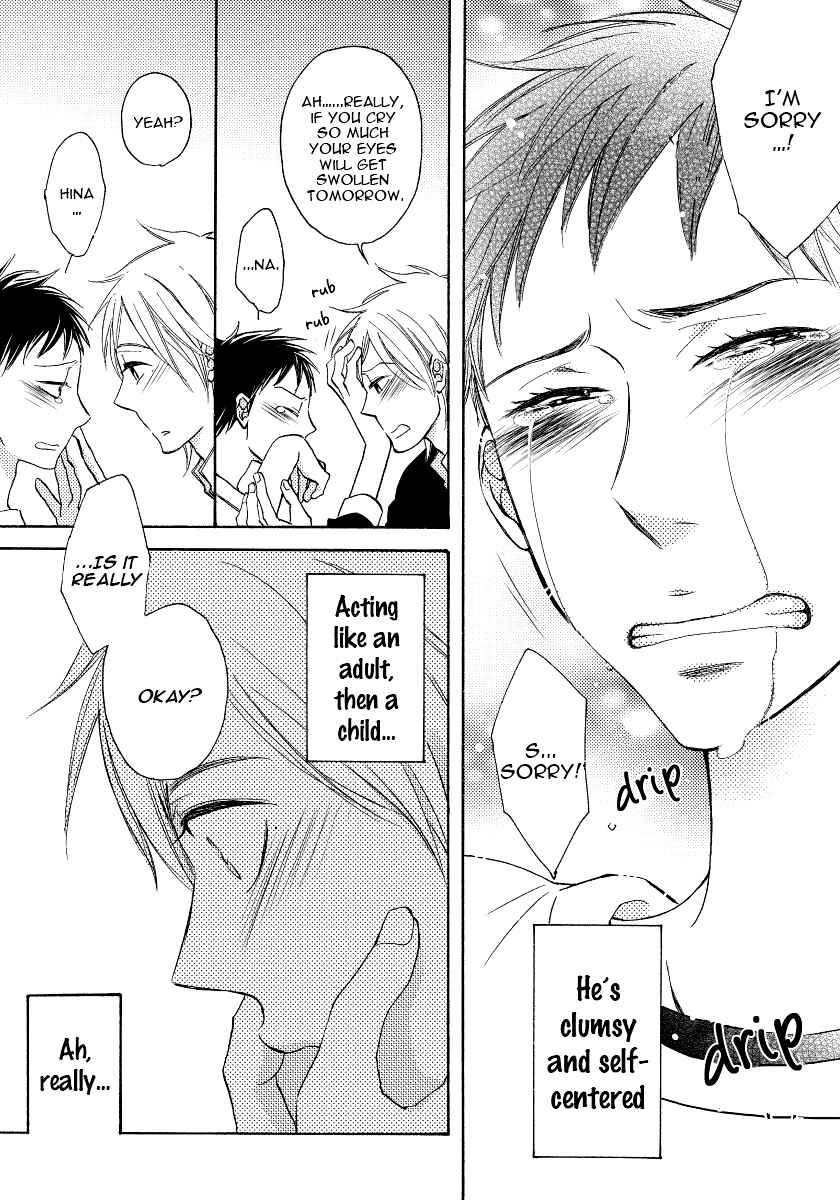 Boku no Kawaii Yopparai Chapter 2 - Page 34