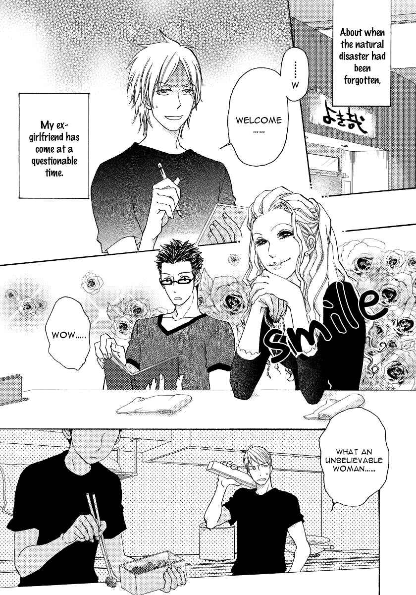 Boku no Kawaii Yopparai Chapter 2 - Page 4