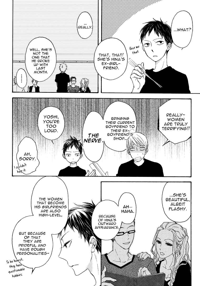 Boku no Kawaii Yopparai Chapter 2 - Page 5