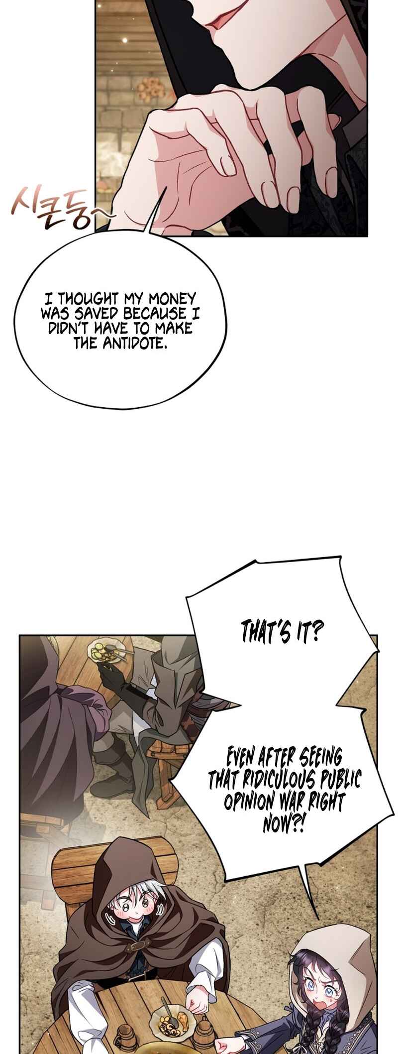 I Will Become the Villain's Poison Taster Chapter 48 - Page 13
