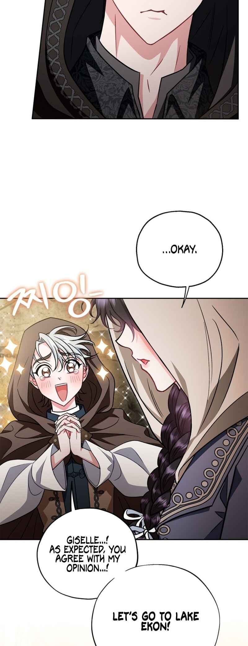 I Will Become the Villain's Poison Taster Chapter 48 - Page 54