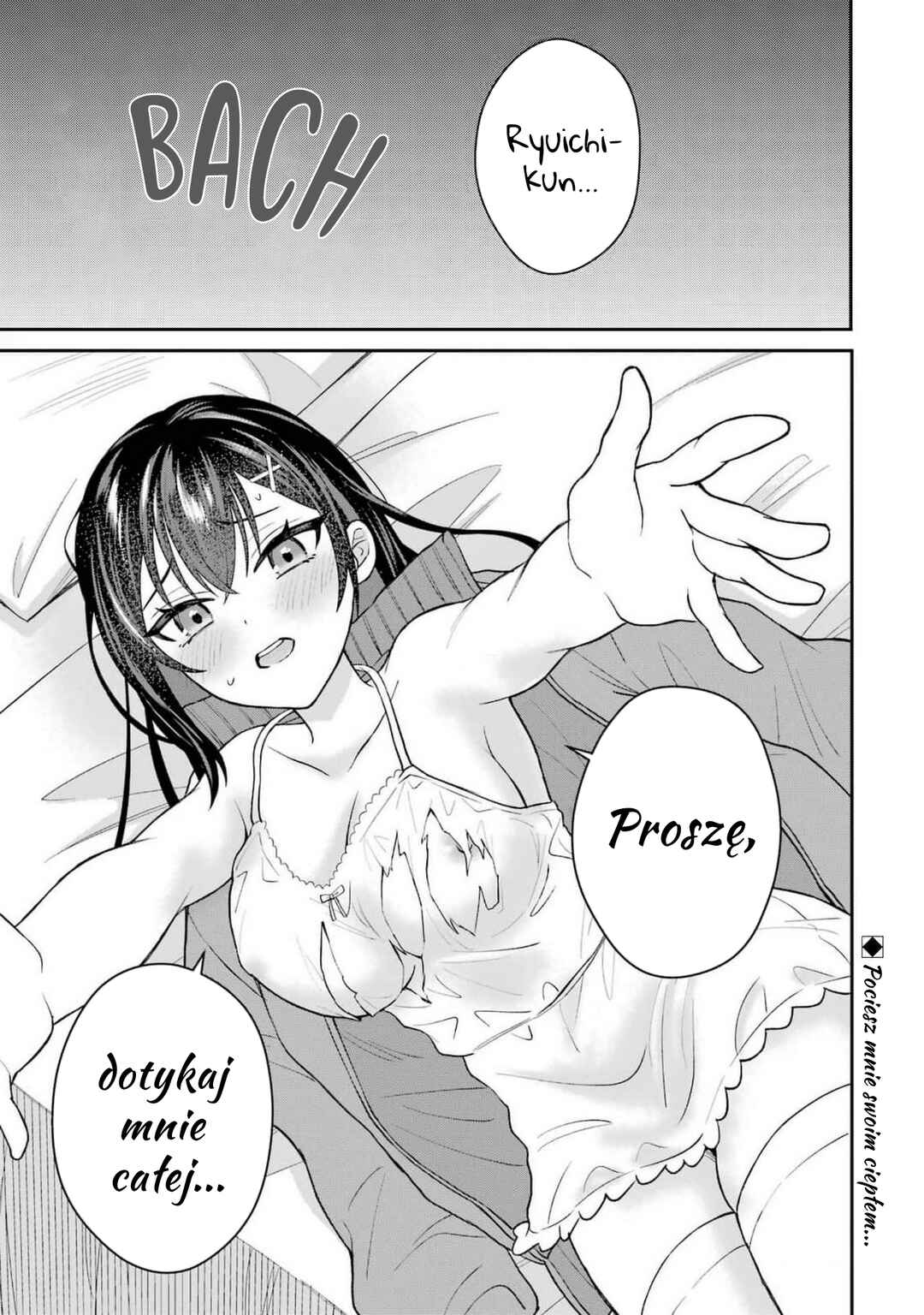 Netorare Manga no Kuzu Otoko ni Tensei Shita Hazu ga Heroine ga Yottekuru Ken Chapter 7 - Page 21