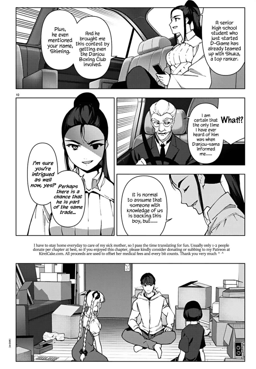 Darwin's Game Chapter 112 - Page 10