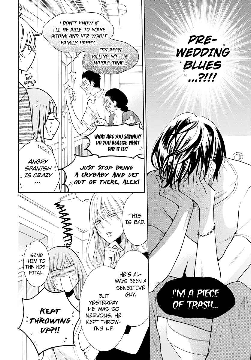 Cheeky Brat Chapter 106 - Page 10