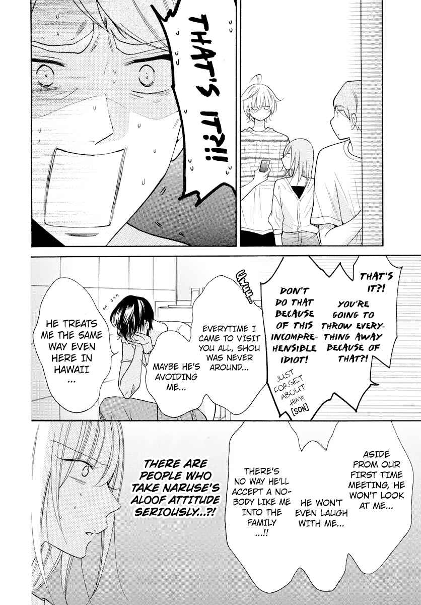 Cheeky Brat Chapter 106 - Page 12