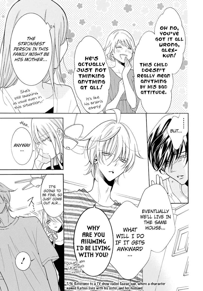 Cheeky Brat Chapter 106 - Page 13