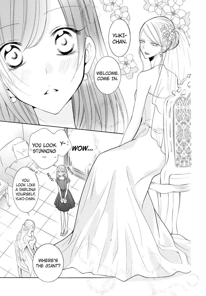 Cheeky Brat Chapter 106 - Page 17