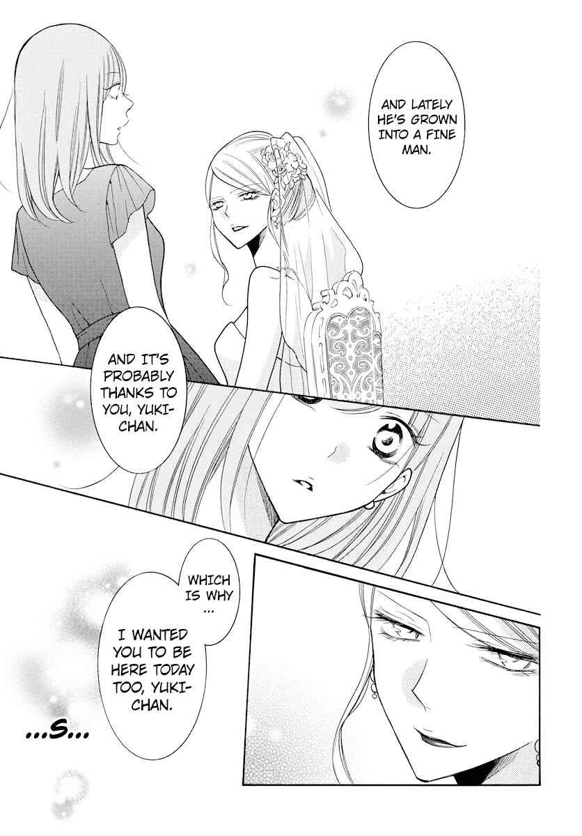 Cheeky Brat Chapter 106 - Page 21