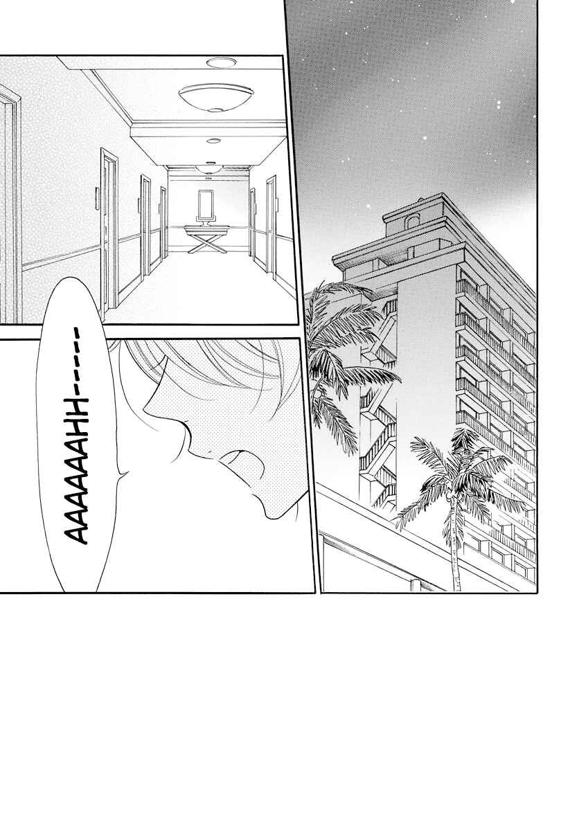 Cheeky Brat Chapter 106 - Page 3