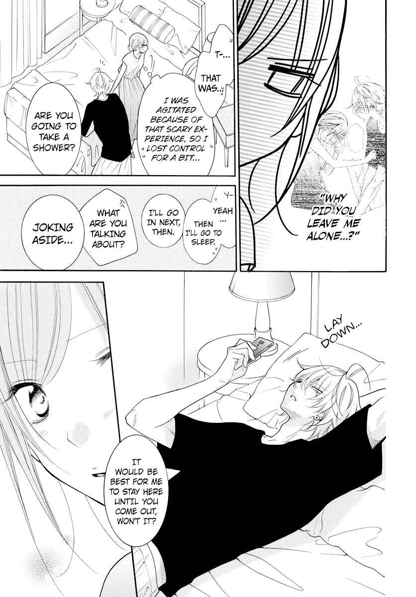 Cheeky Brat Chapter 106 - Page 5