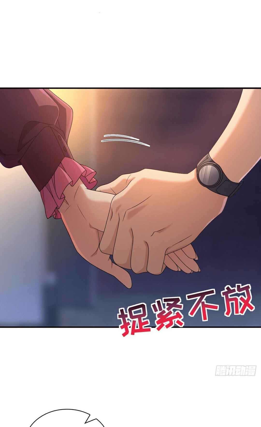Lǎopó Qǐng Ānfèn Chapter 6 - Page 7