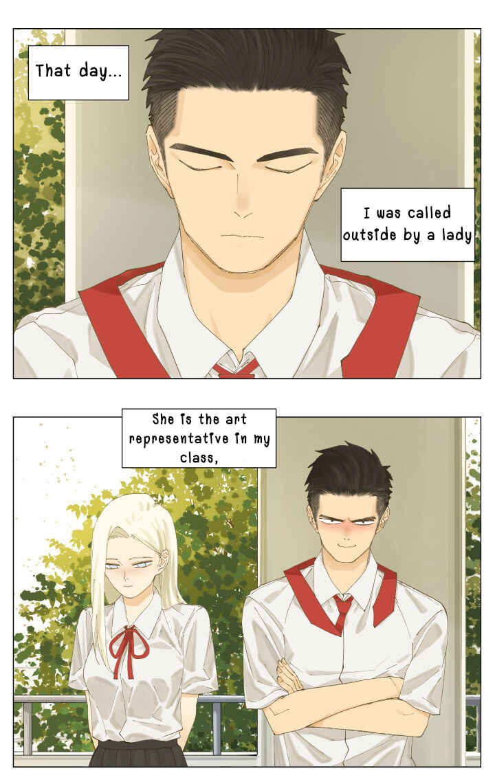 Nán Hào Shàng Fēng Chapter 74 - Page 1
