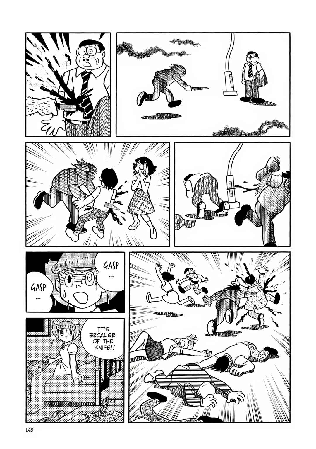 Esper Mami Chapter 56 - Page 12