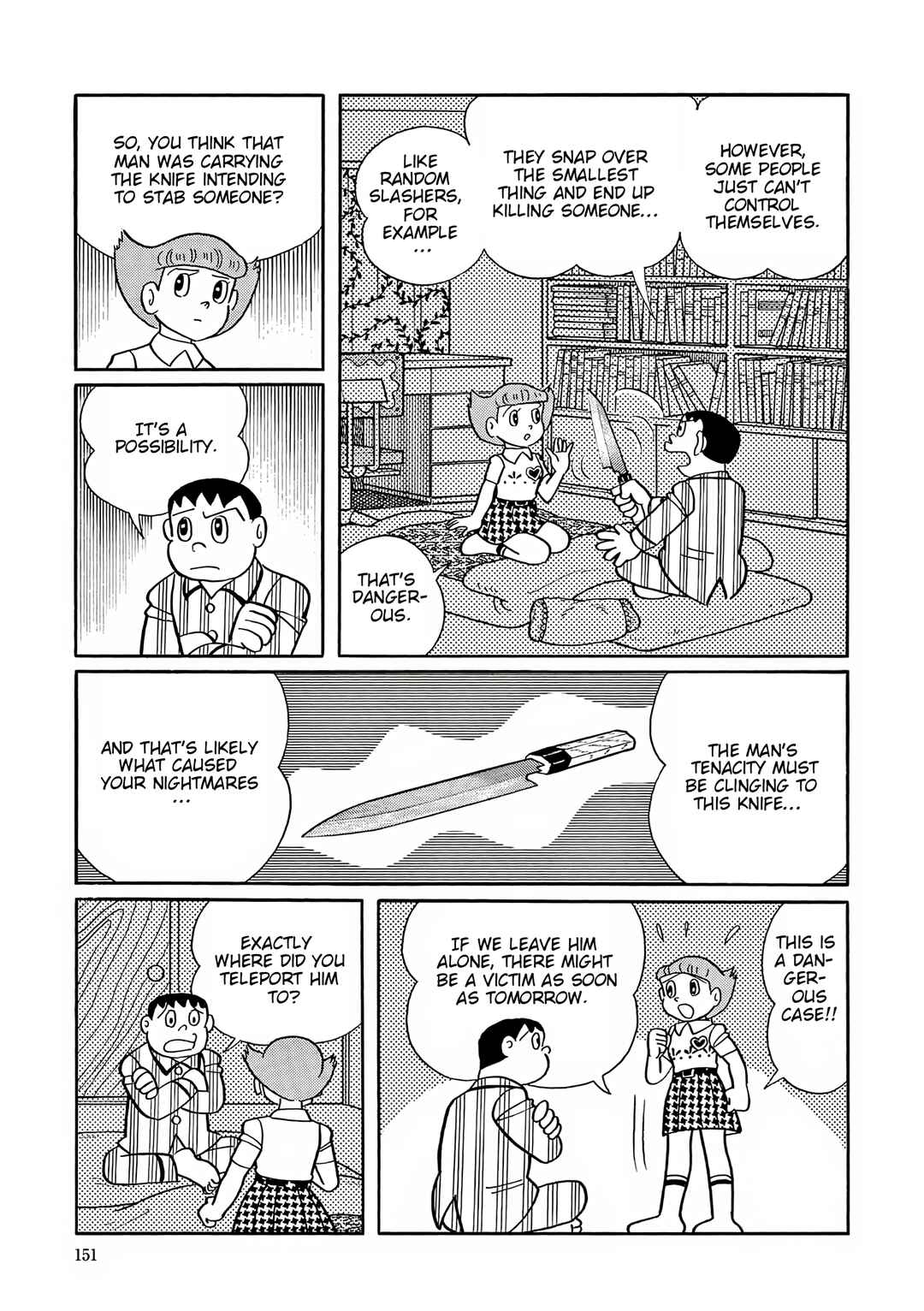 Esper Mami Chapter 56 - Page 14