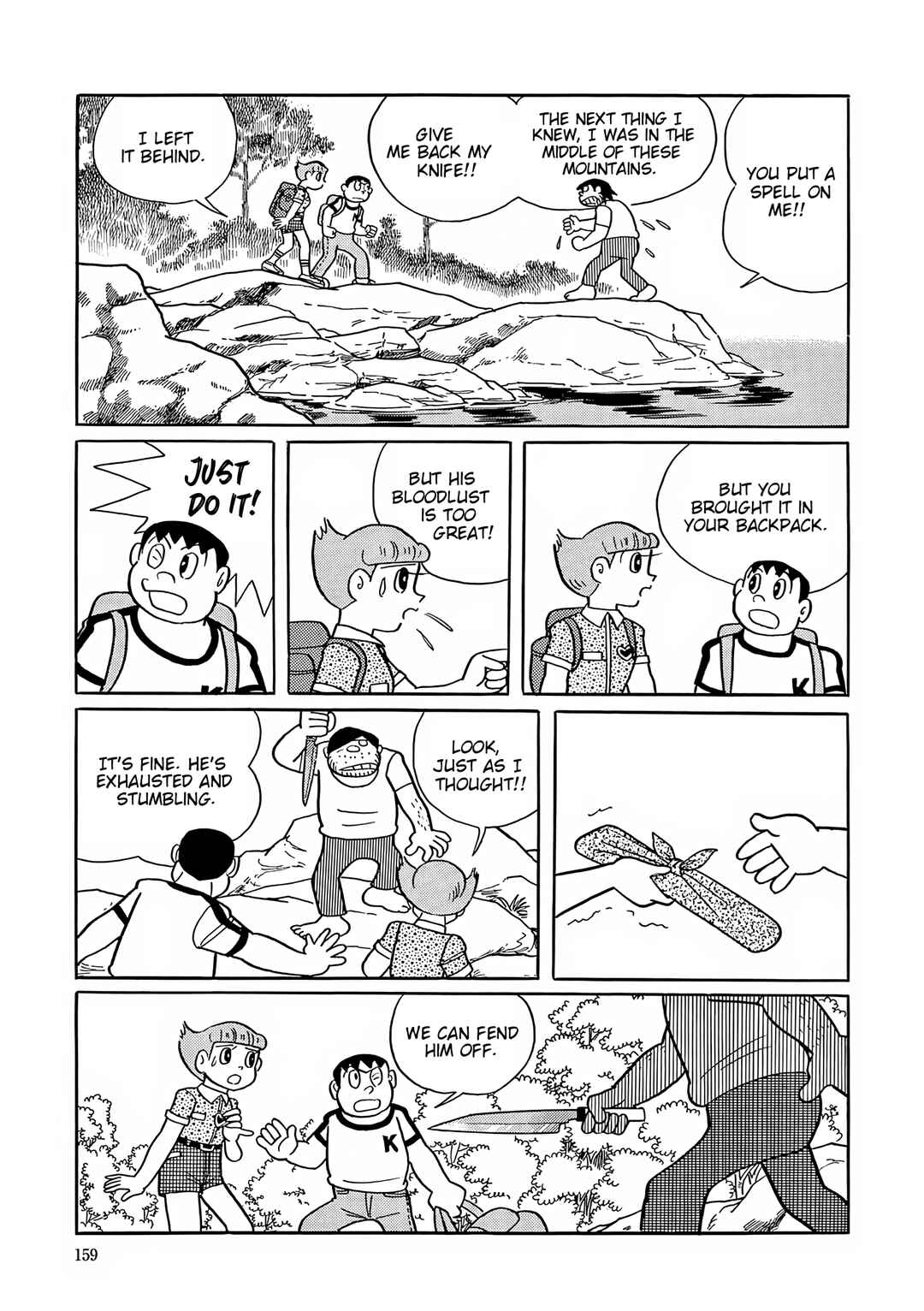 Esper Mami Chapter 56 - Page 22